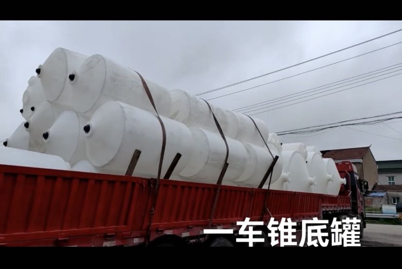 整車錐底儲存罐生產(chǎn)廠家直銷