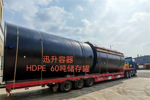 HDPE60噸儲(chǔ)存罐 大容量塑料儲(chǔ)罐