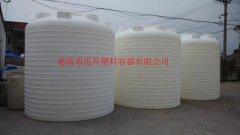 10噸塑料攪拌桶_加藥箱攪拌桶_pe攪拌桶規(guī)格尺寸